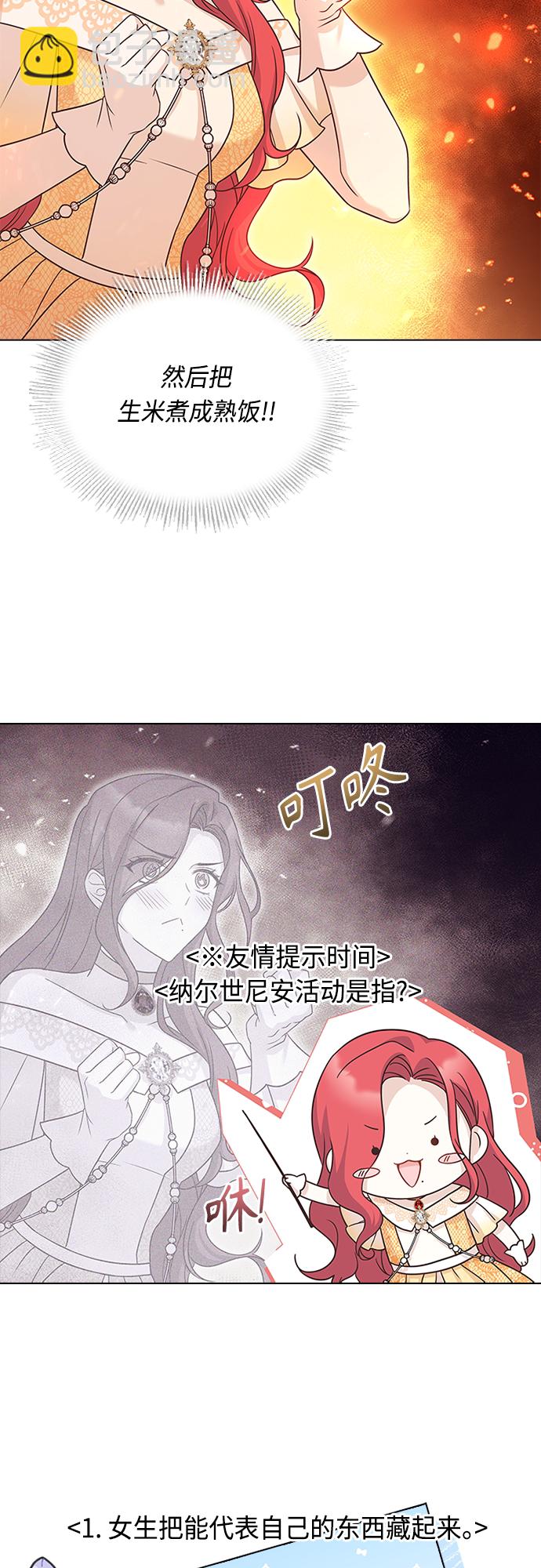 第74话50