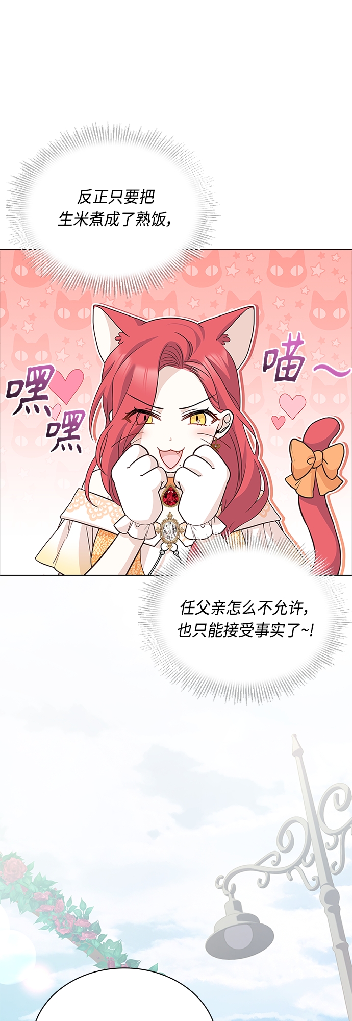 第74话52