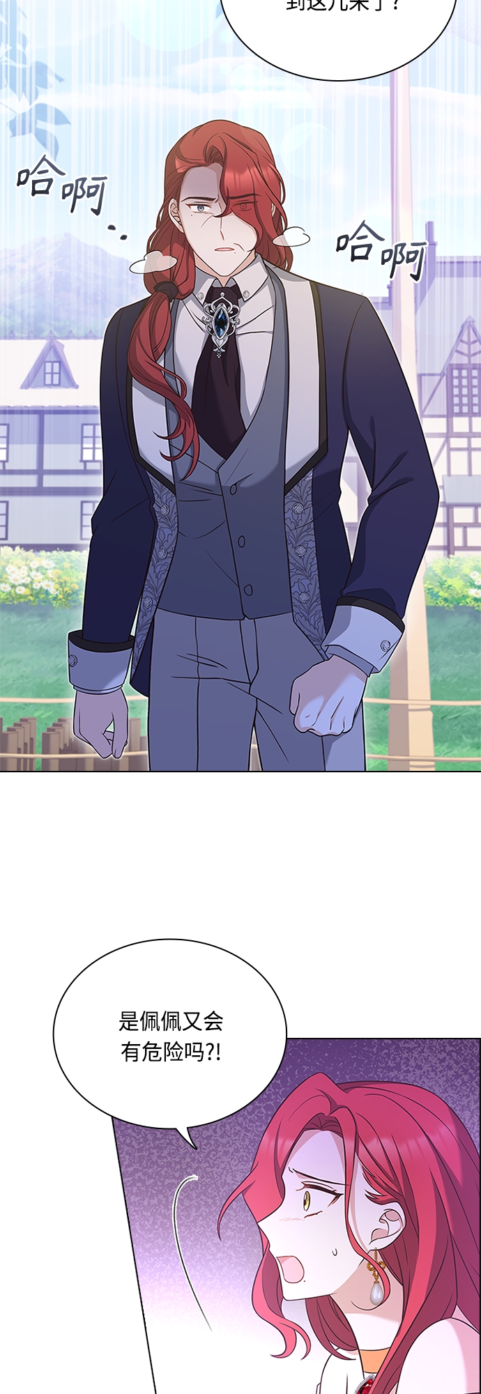 第75话1