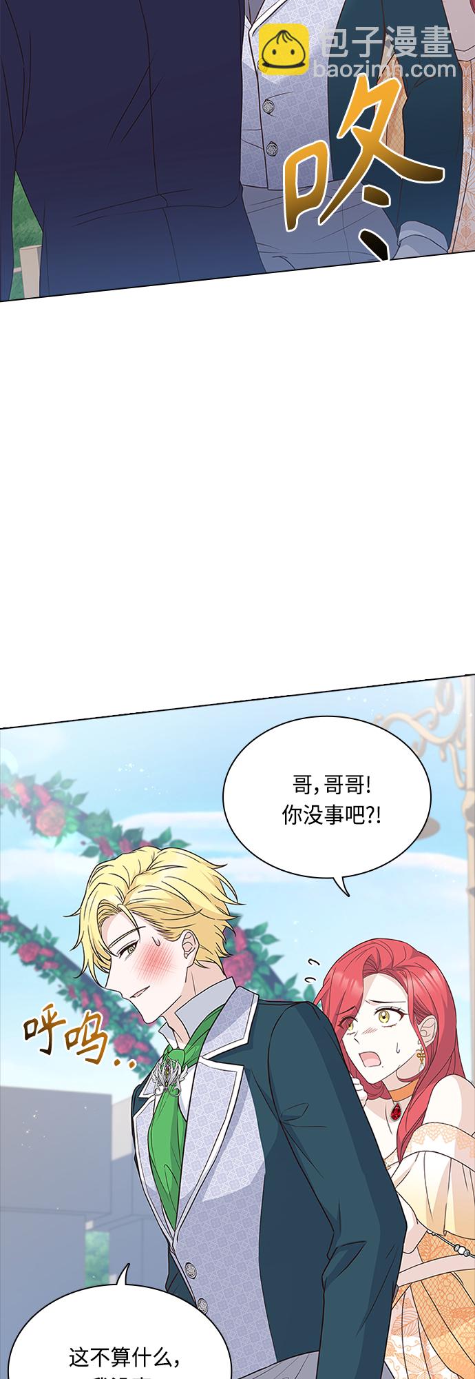 第75话12