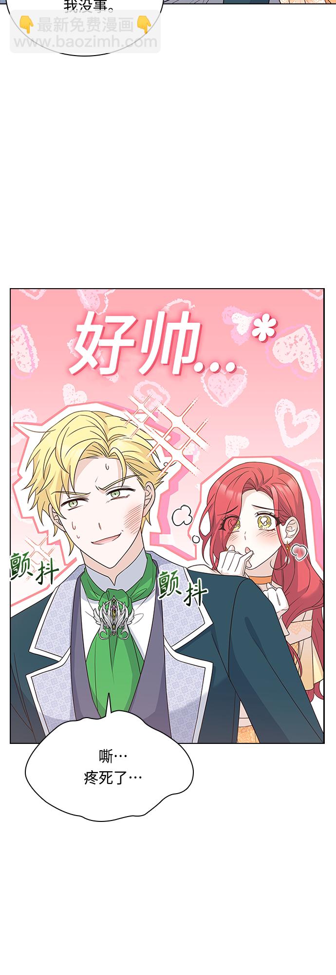 第75话13