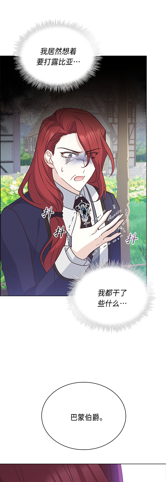 第75话14