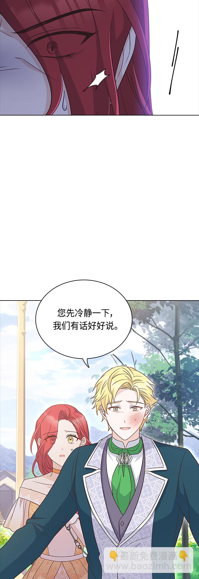 第75话15