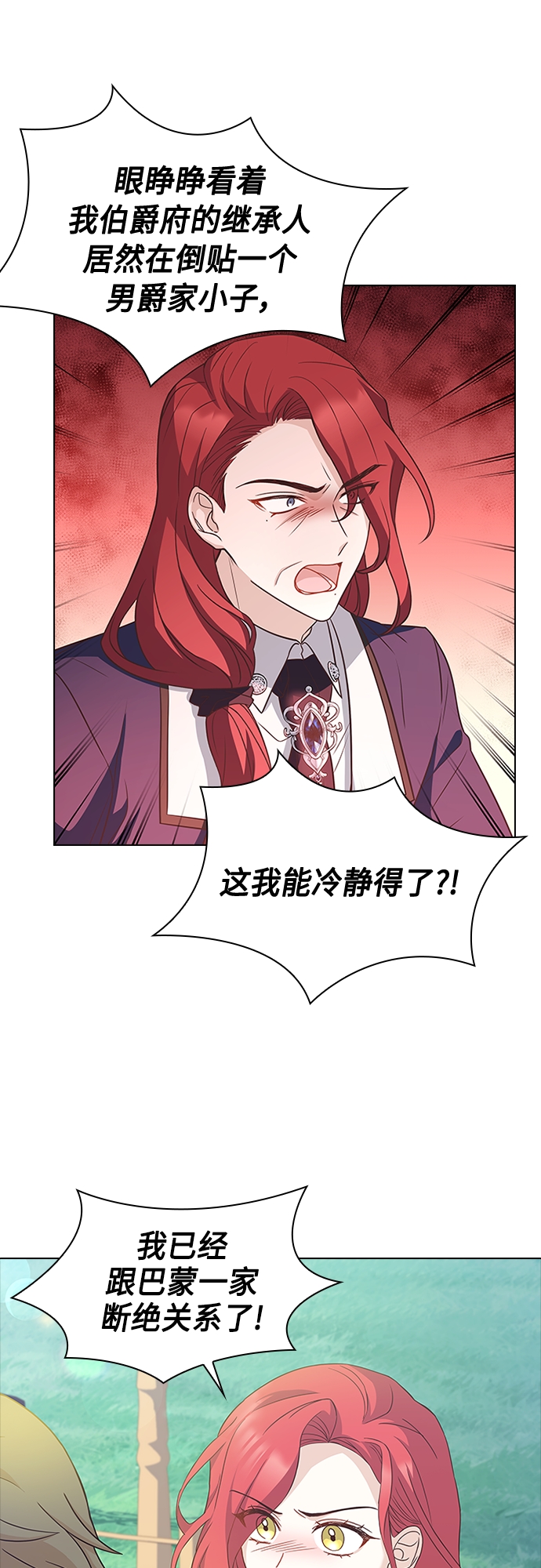 第75话17