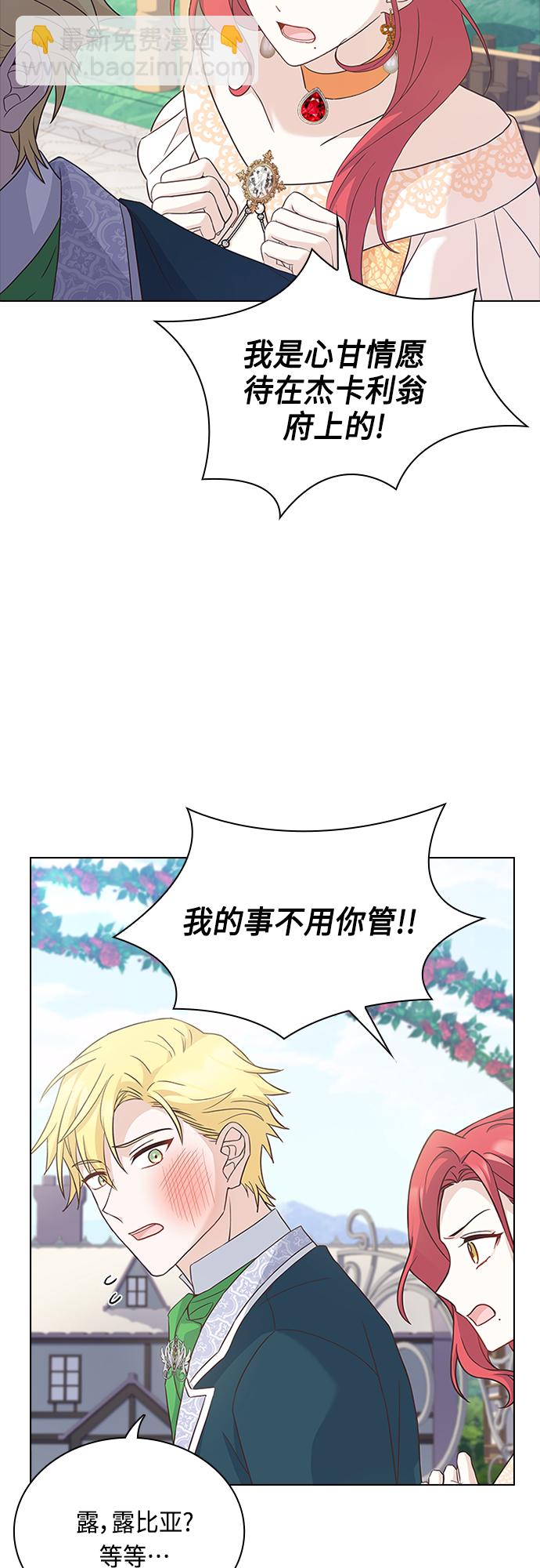 第75话18