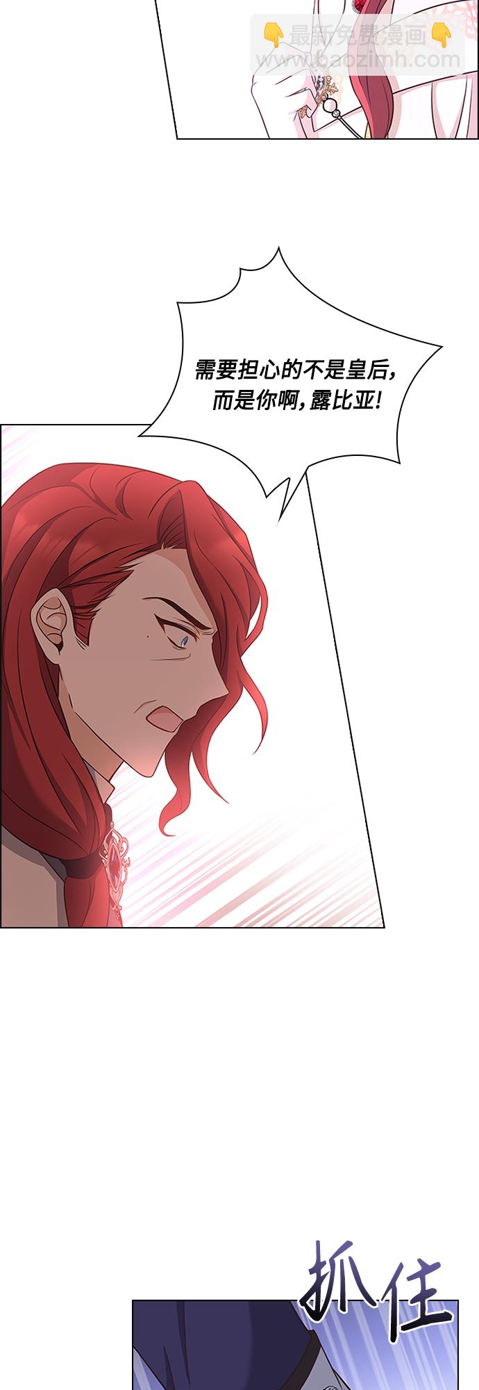 第75话2