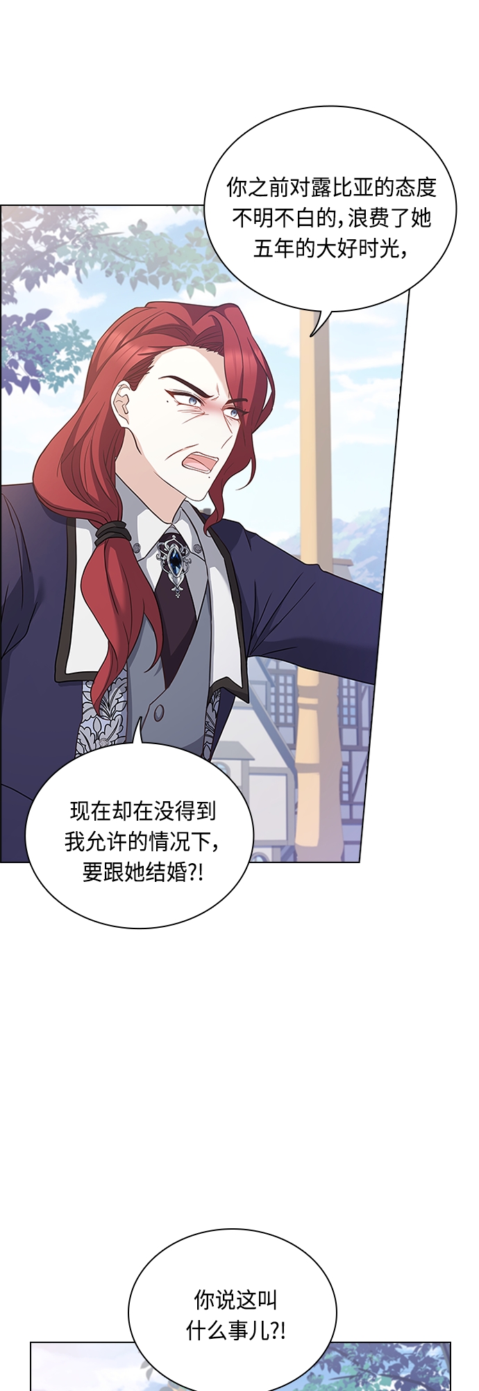 第75话20