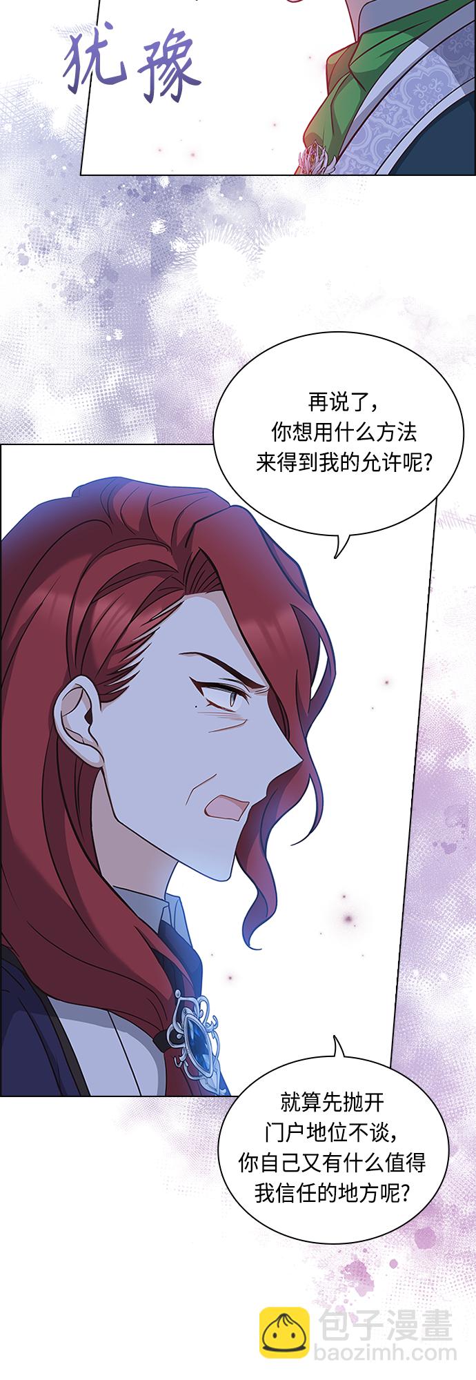 第75话22