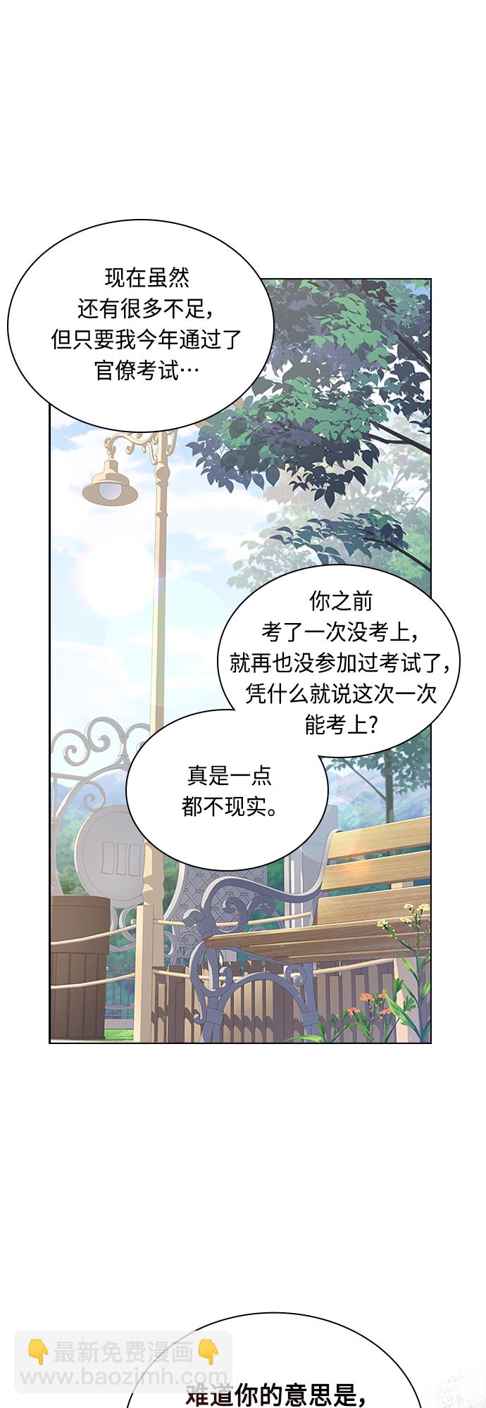 第75话23