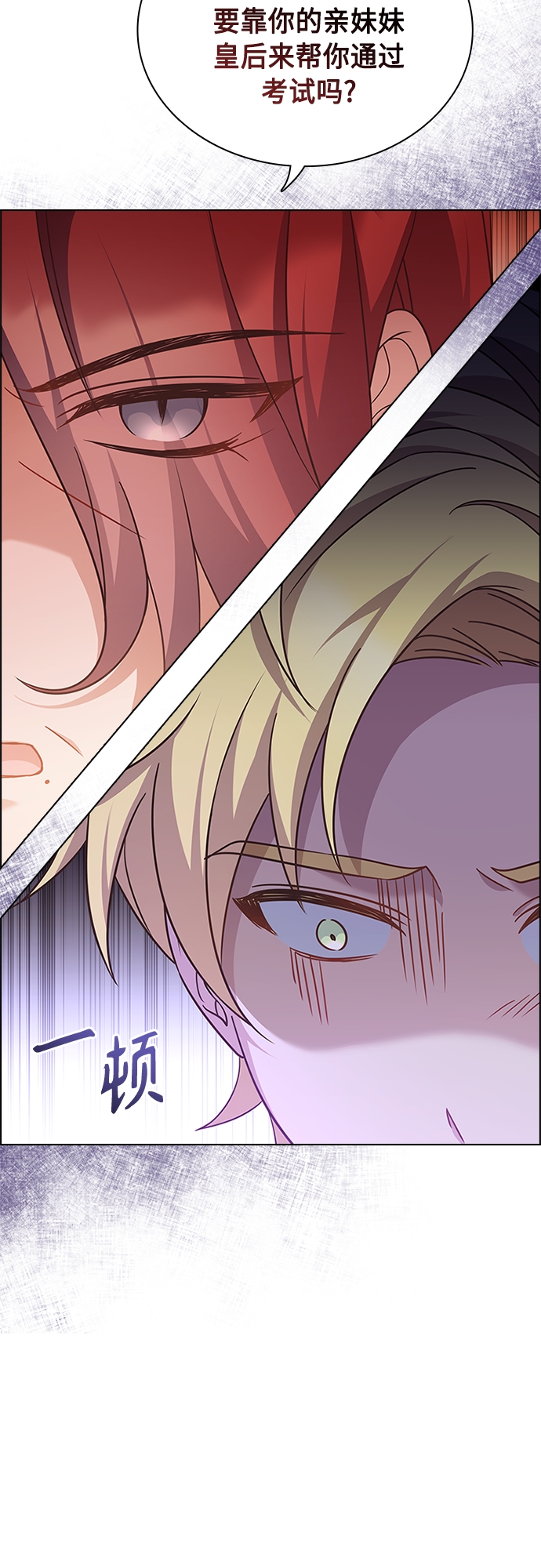 第75话24