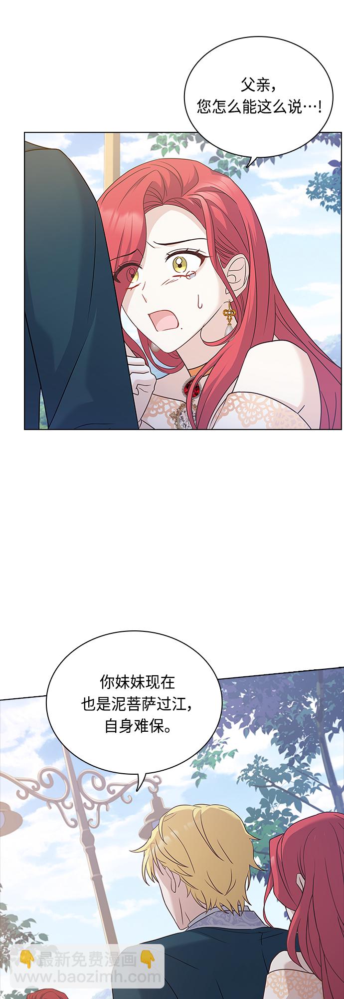 第75话25