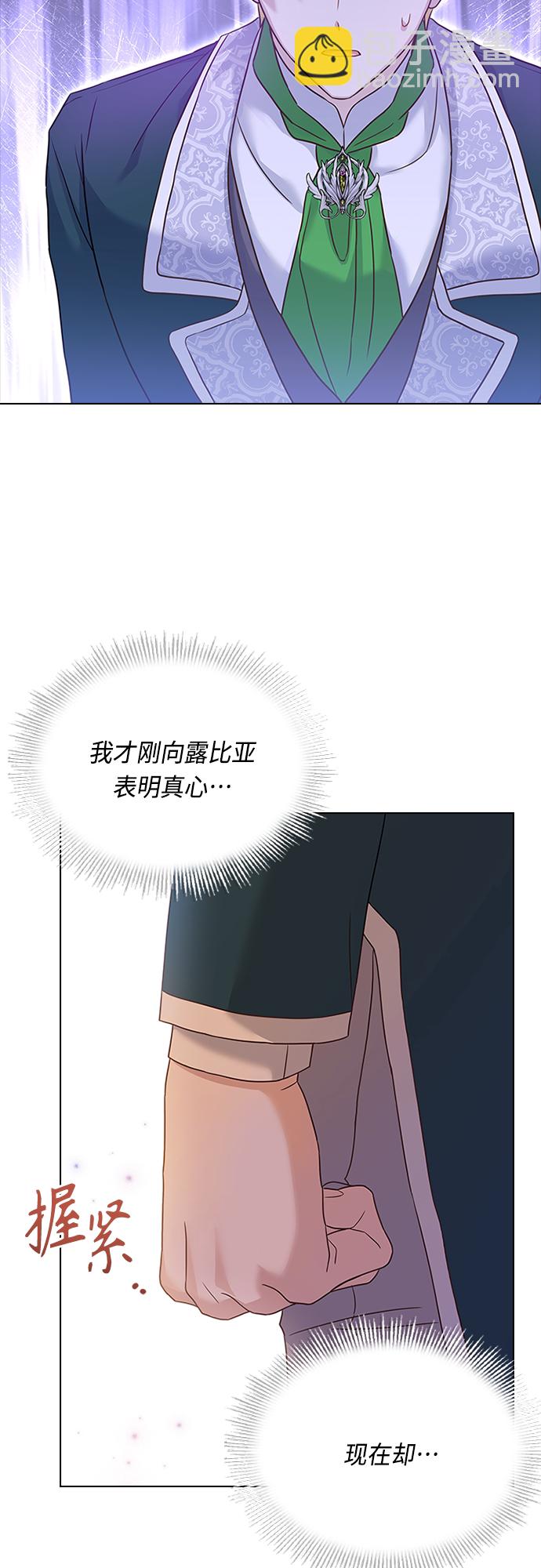 第75话27