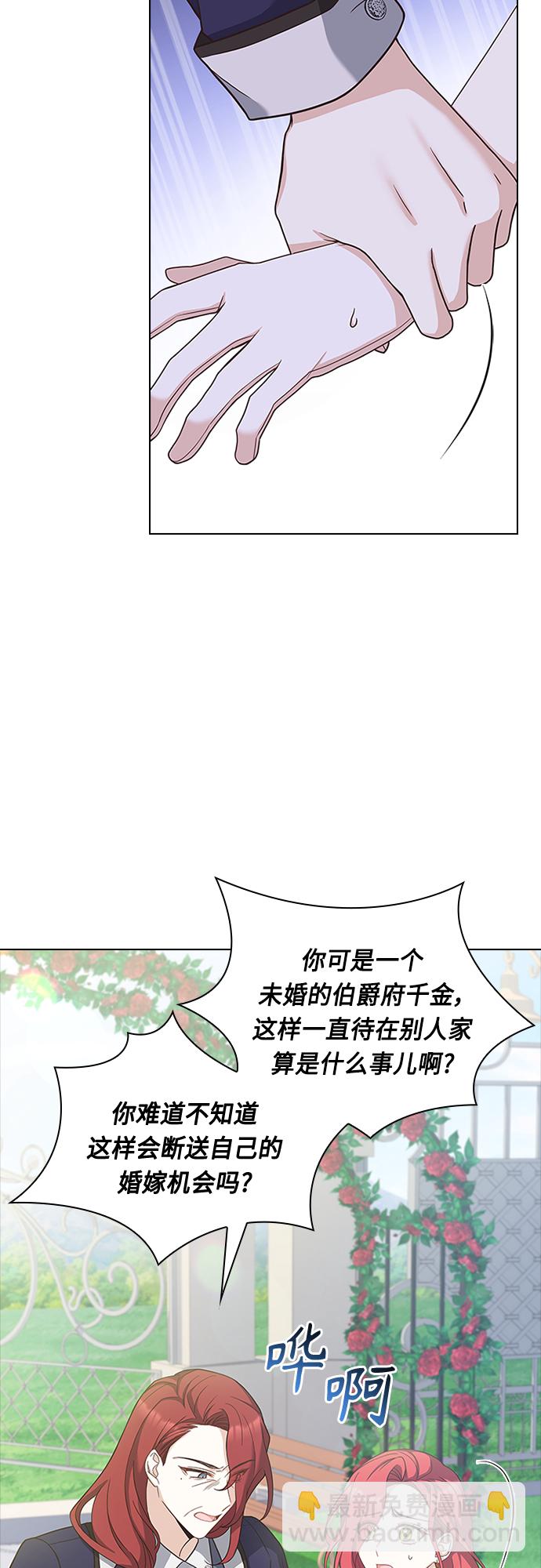 第75话3