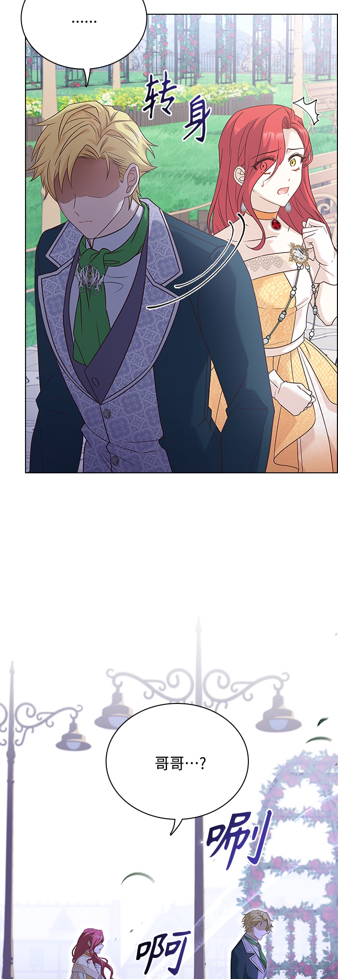 第75话30