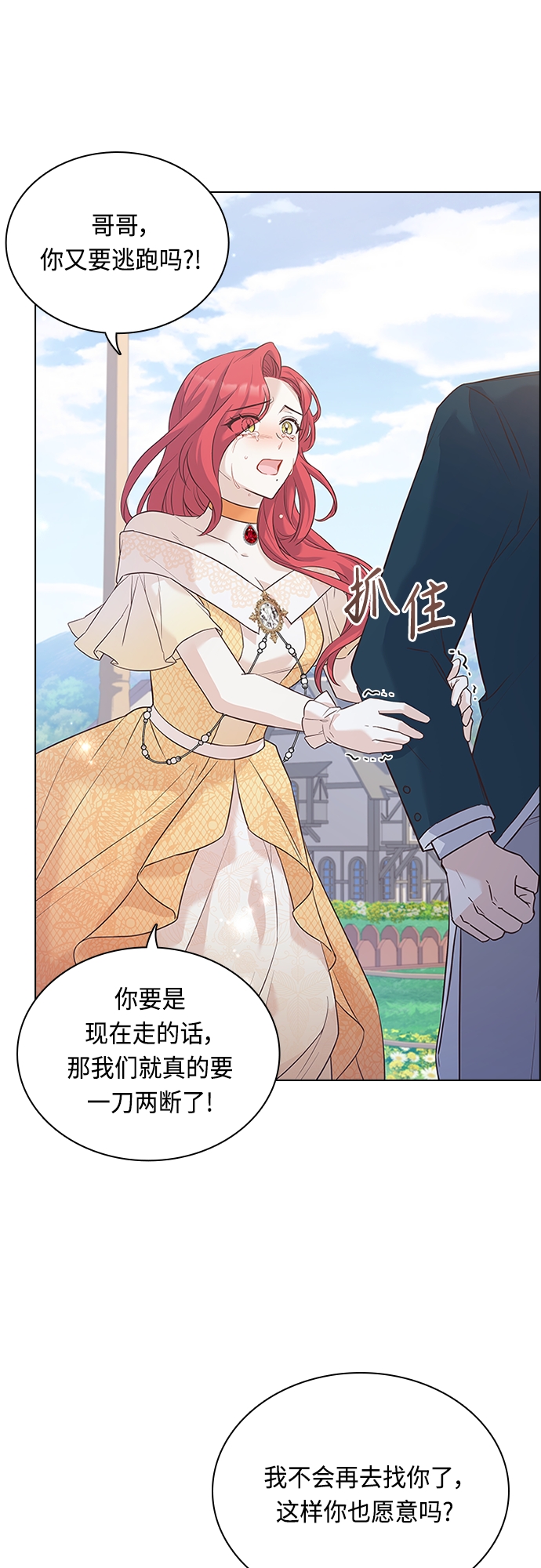 第75话32