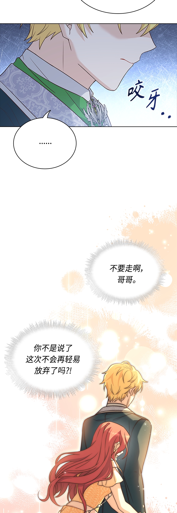 第75话33