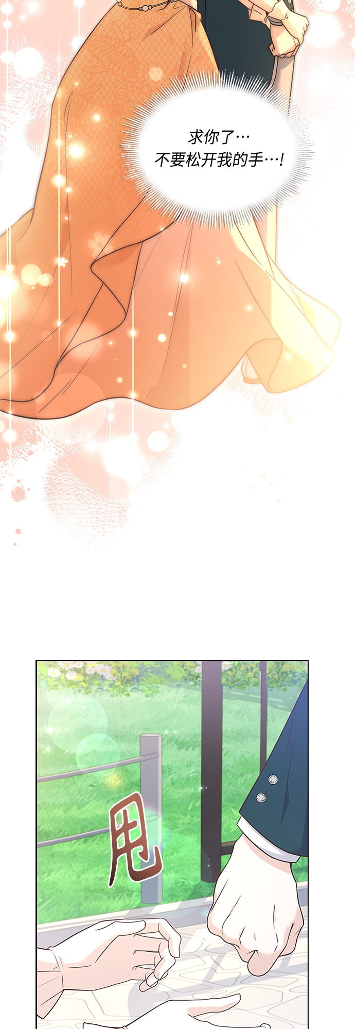 第75话34