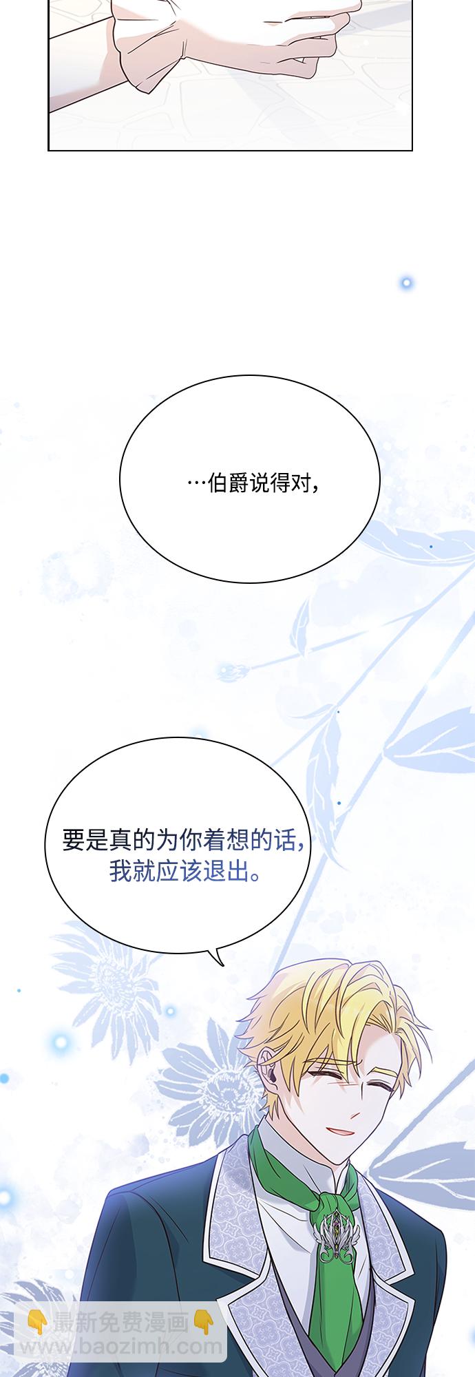 第75话35