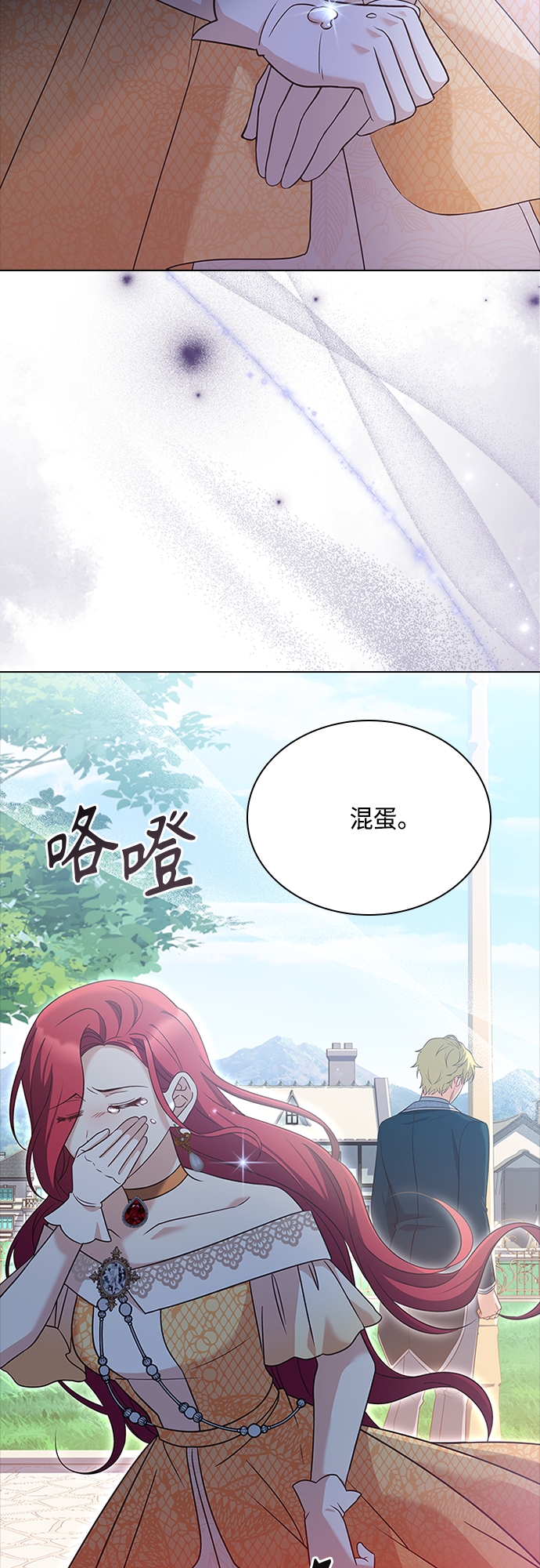 第75话37
