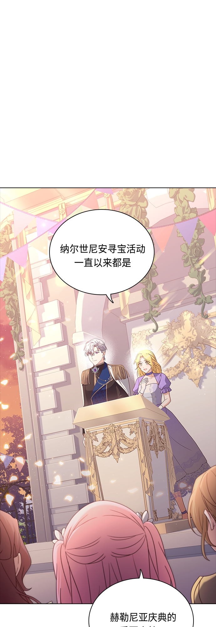 第75话39