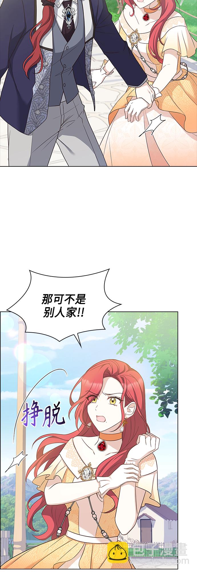 第75话4