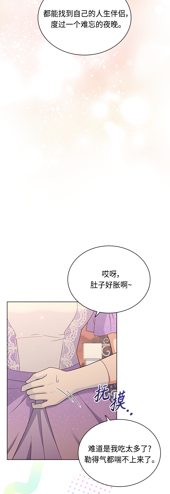 第75话42