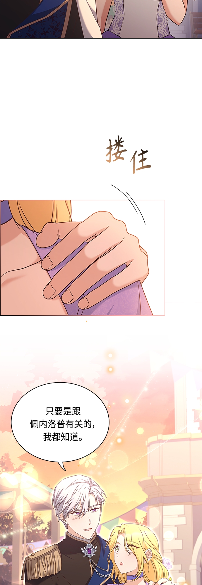 第75话44