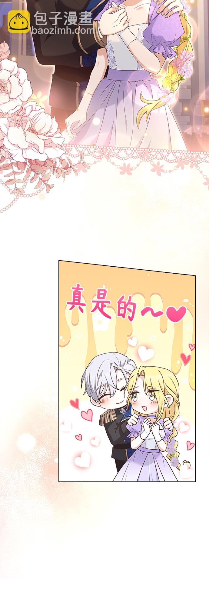 第75话45