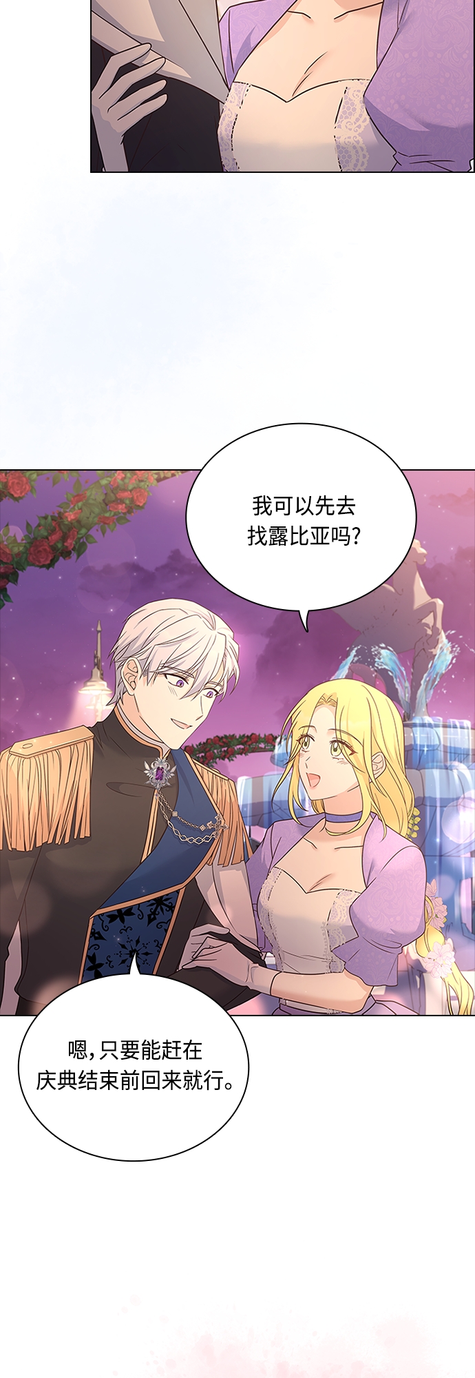 第75话47