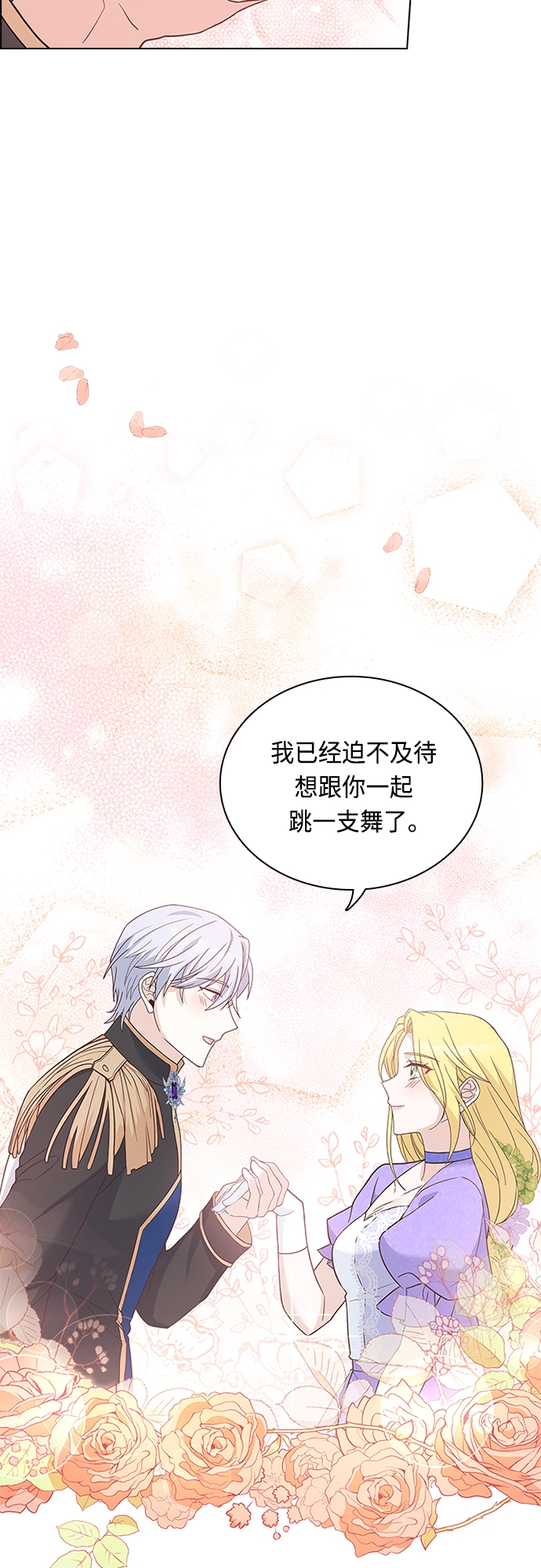 第75话49