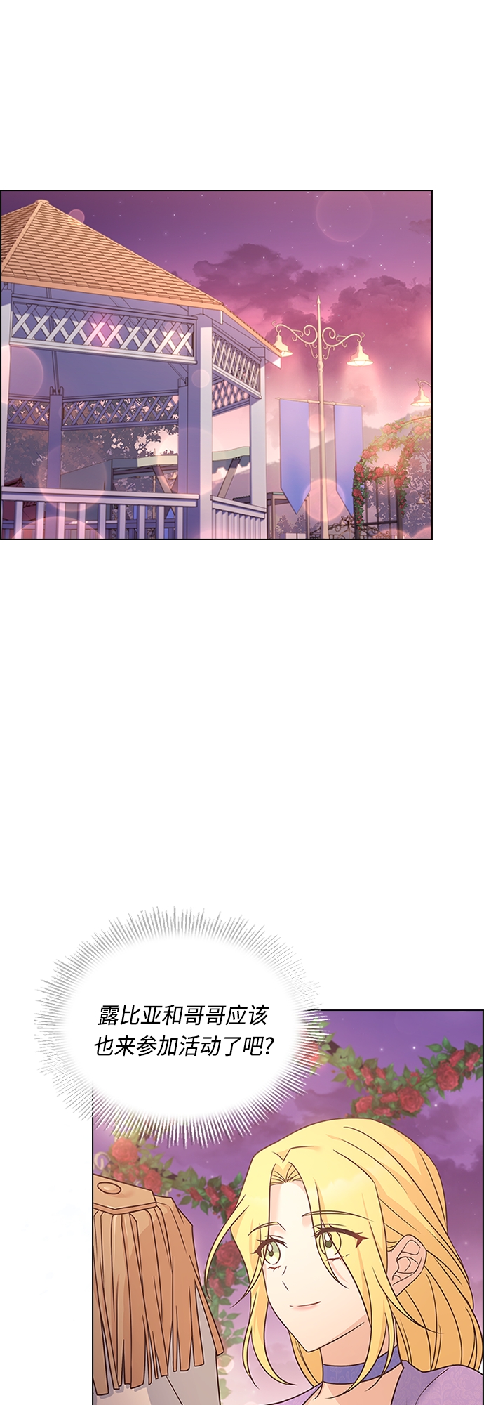 第75话50