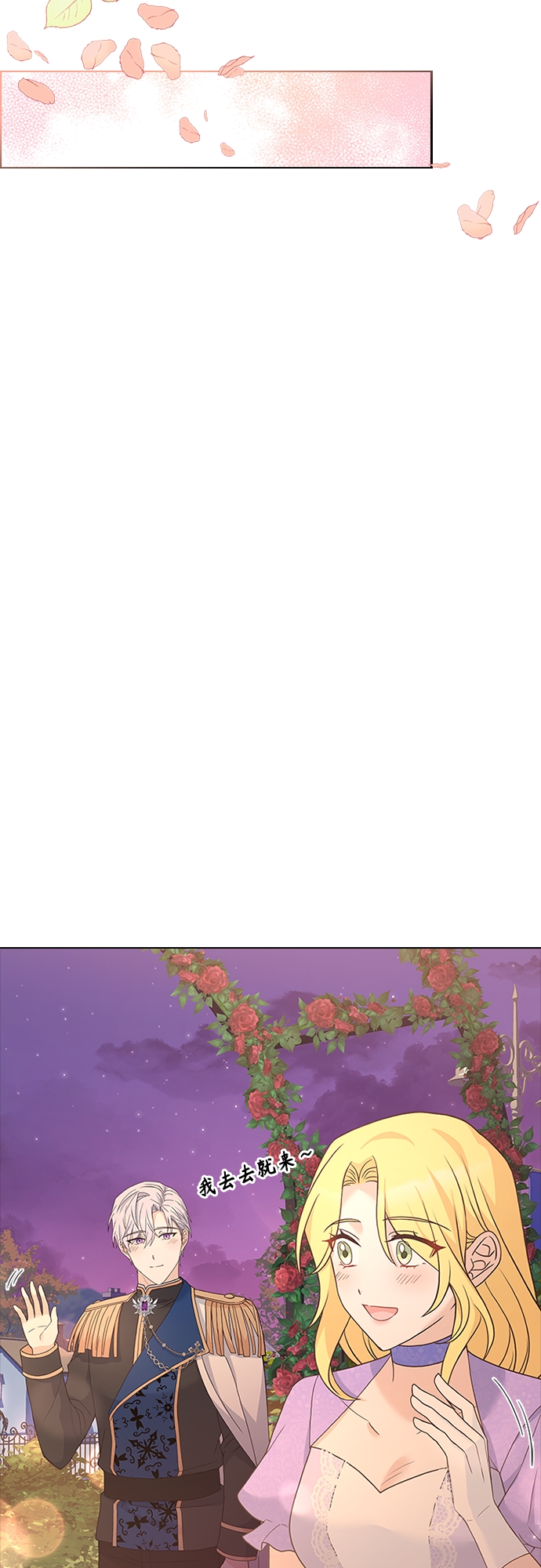 第75话54