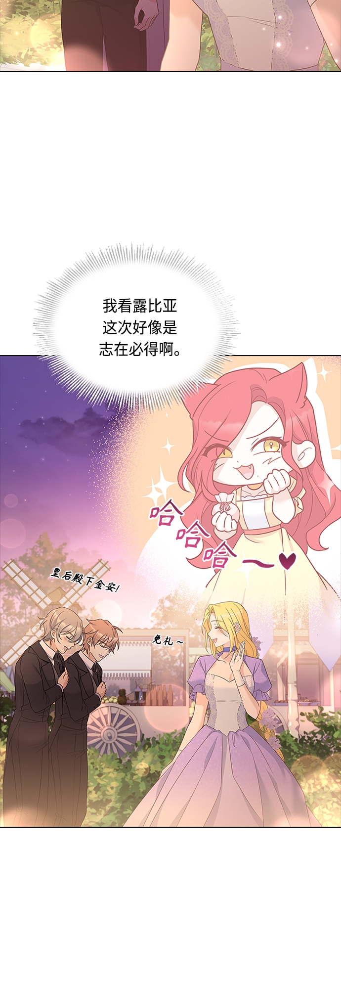 第75话55