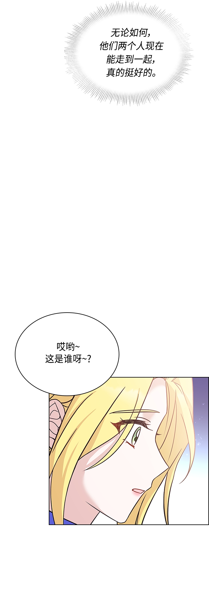 第75话56