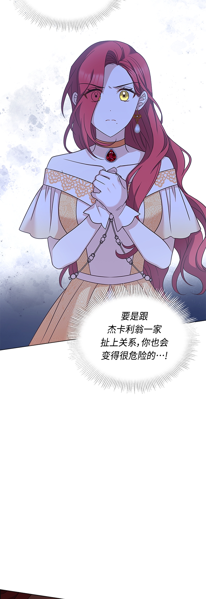 第75话6