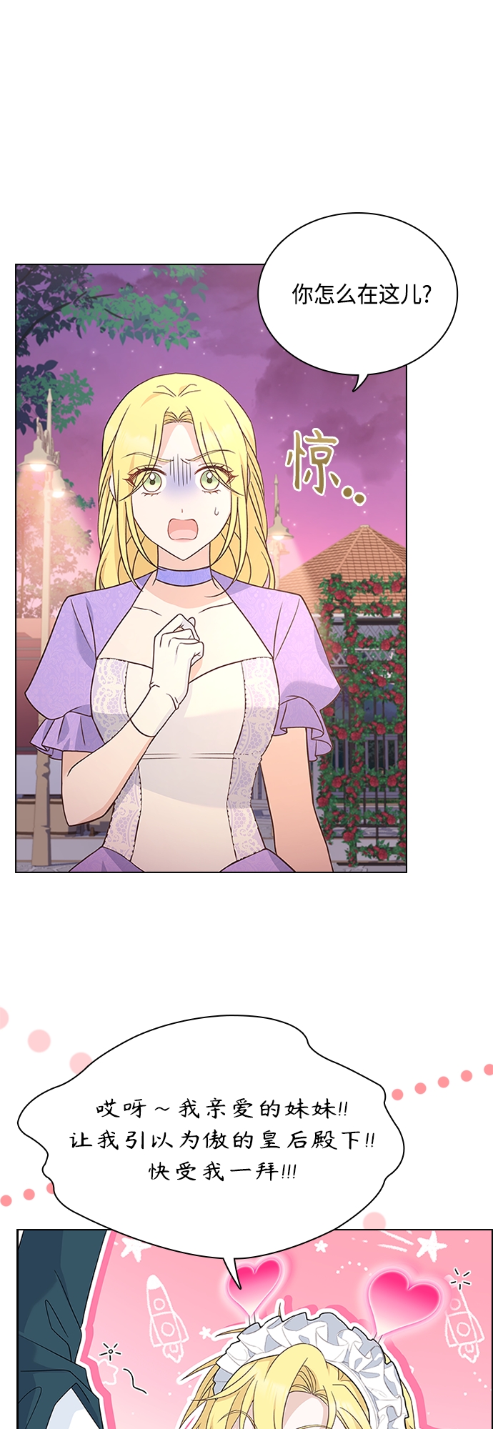 第76话0