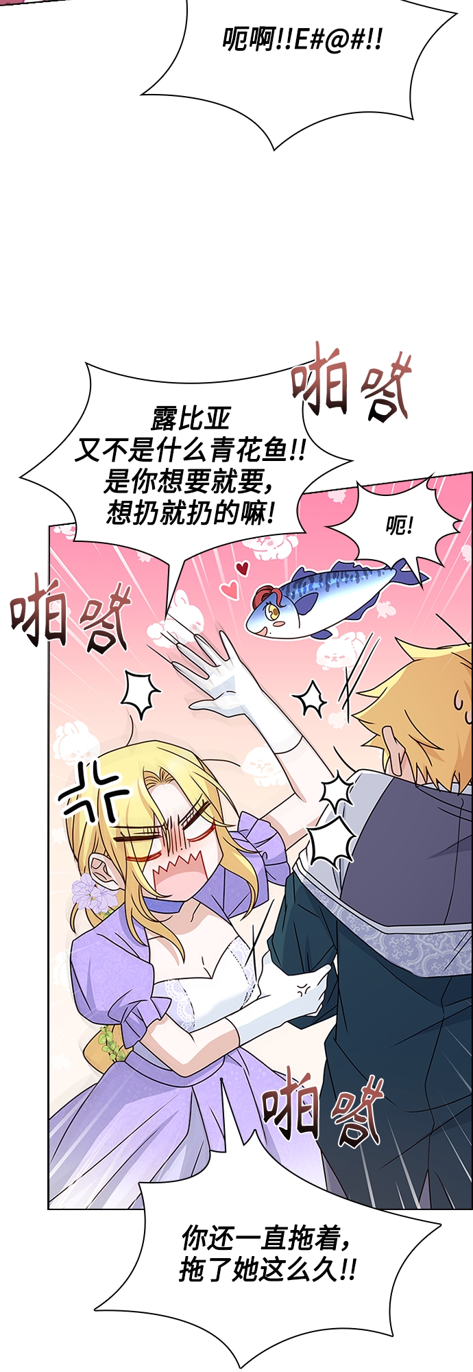第76话11