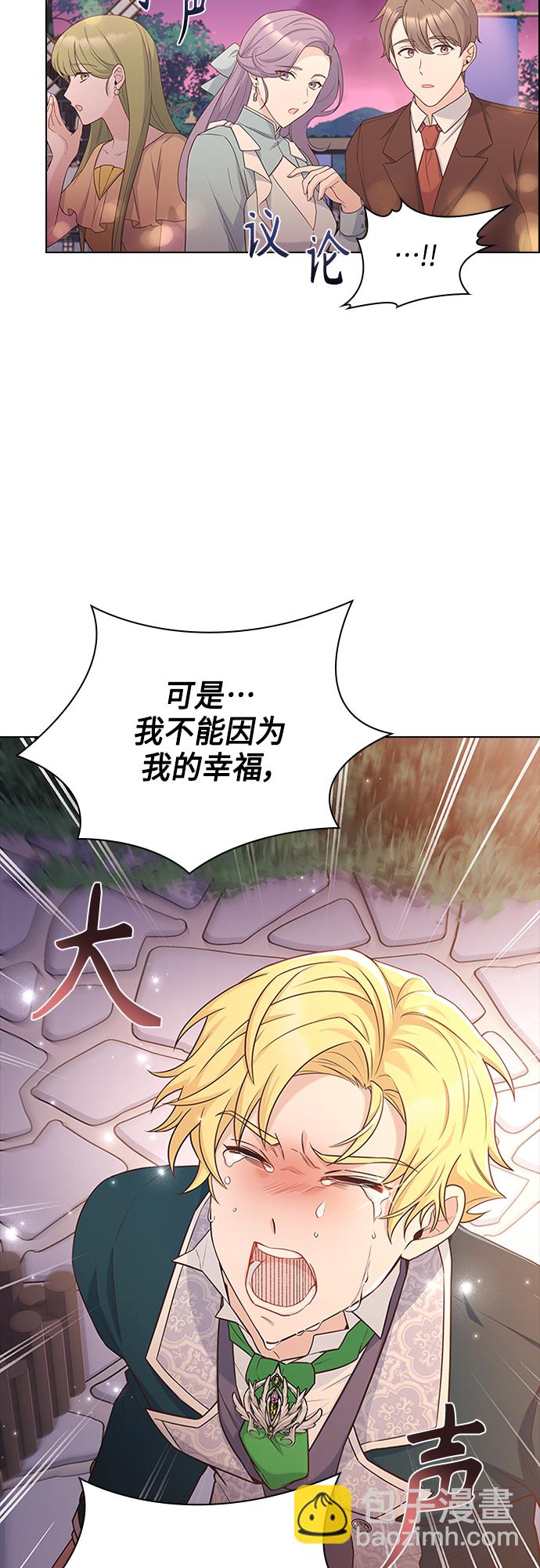 第76话16