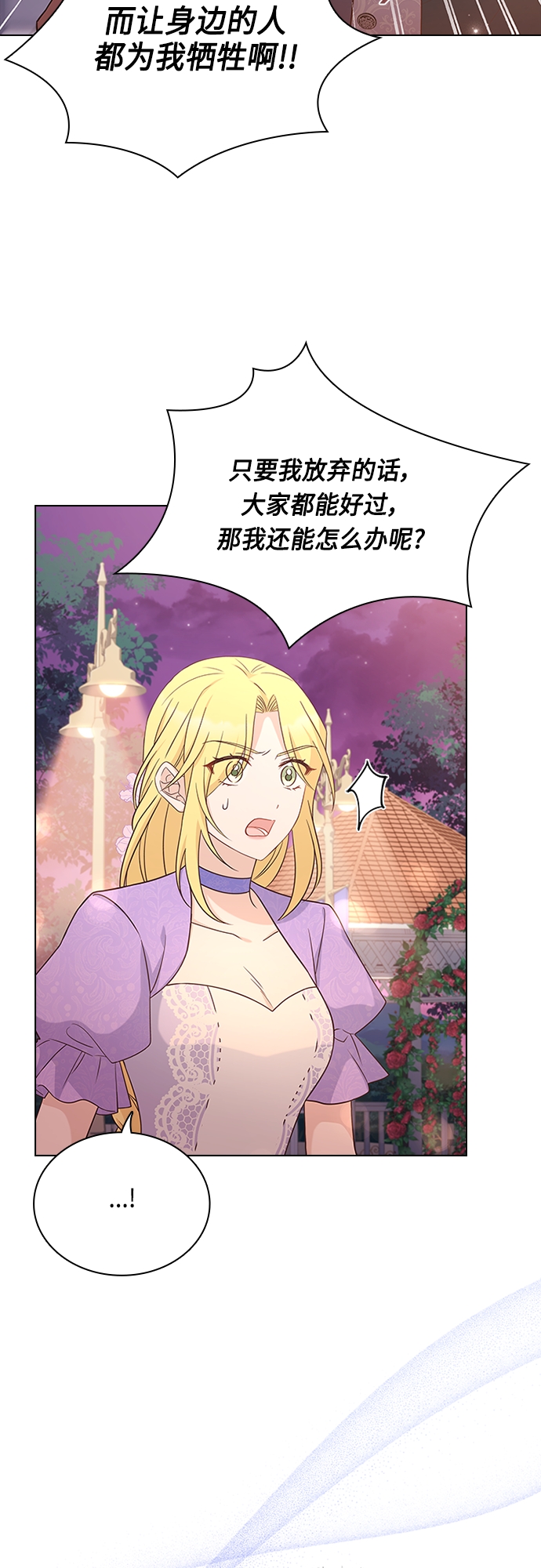 第76话17