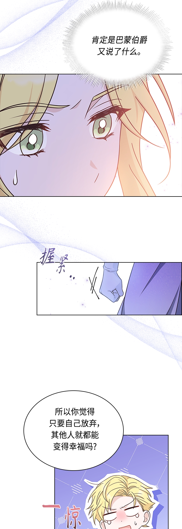 第76话18