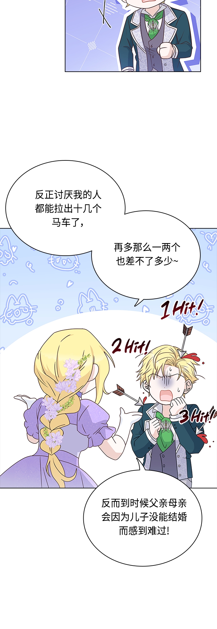 第76话19