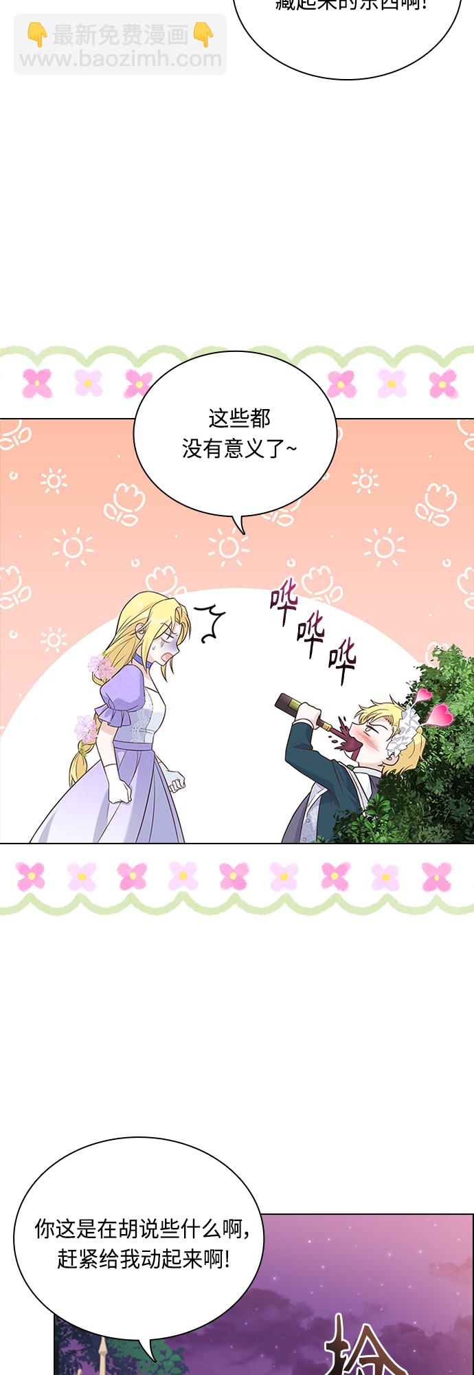 第76话2