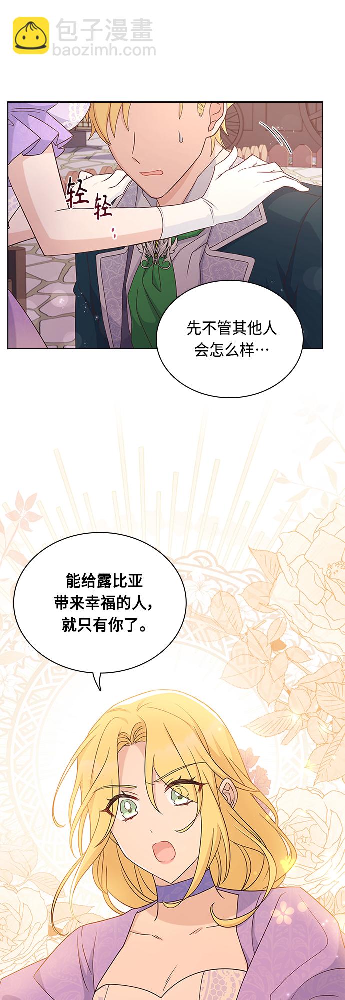 第76话20