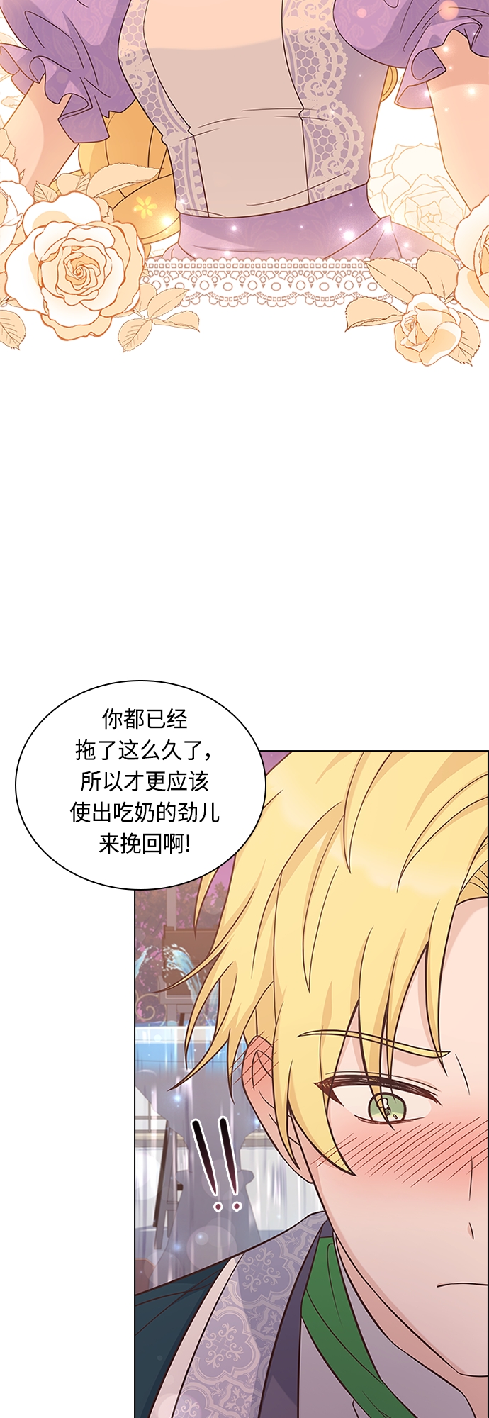 第76话21