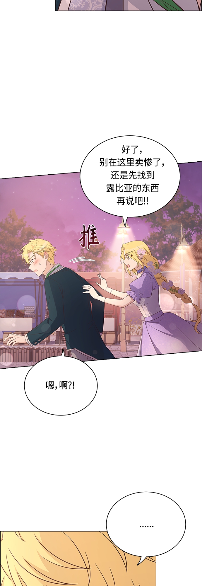 第76话22