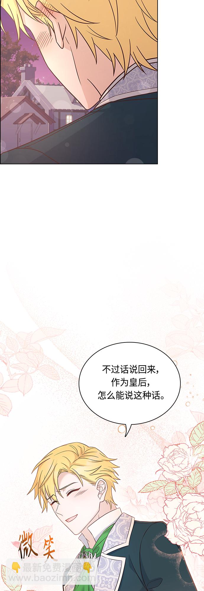 第76话23