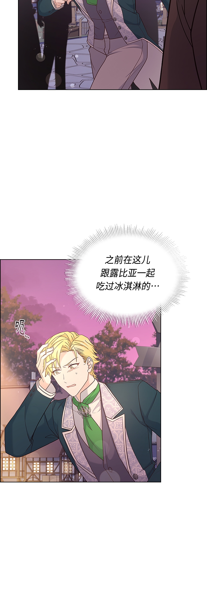 第76话26