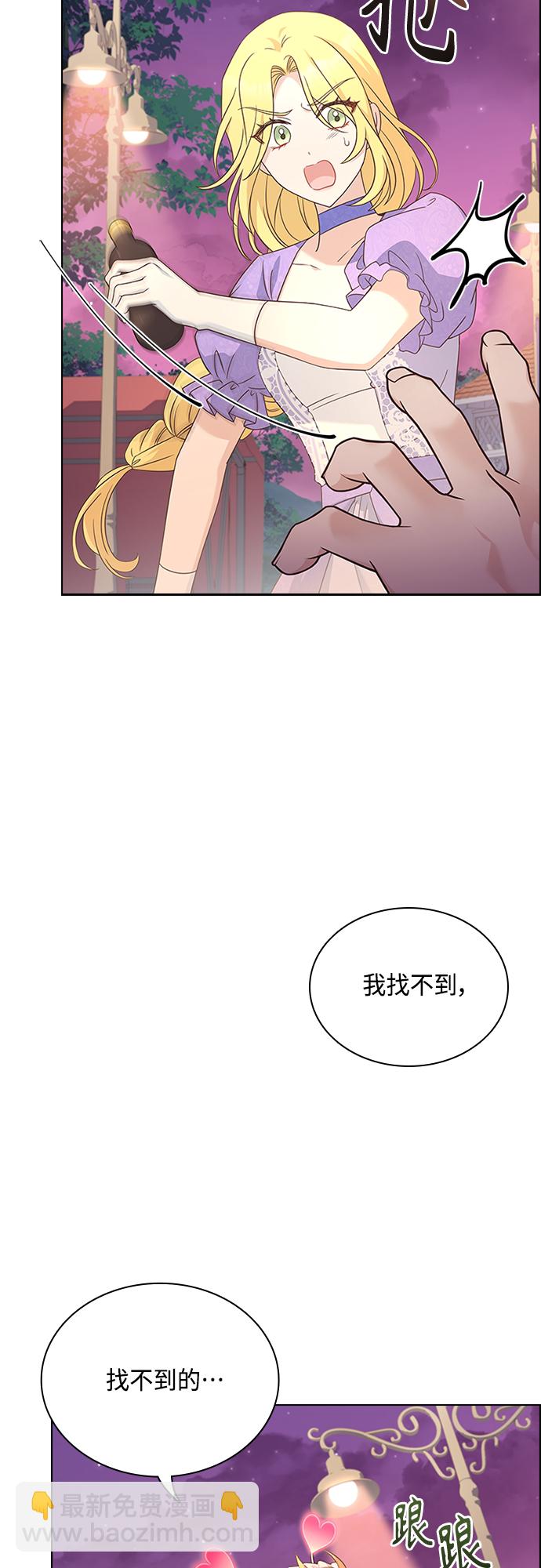 第76话3