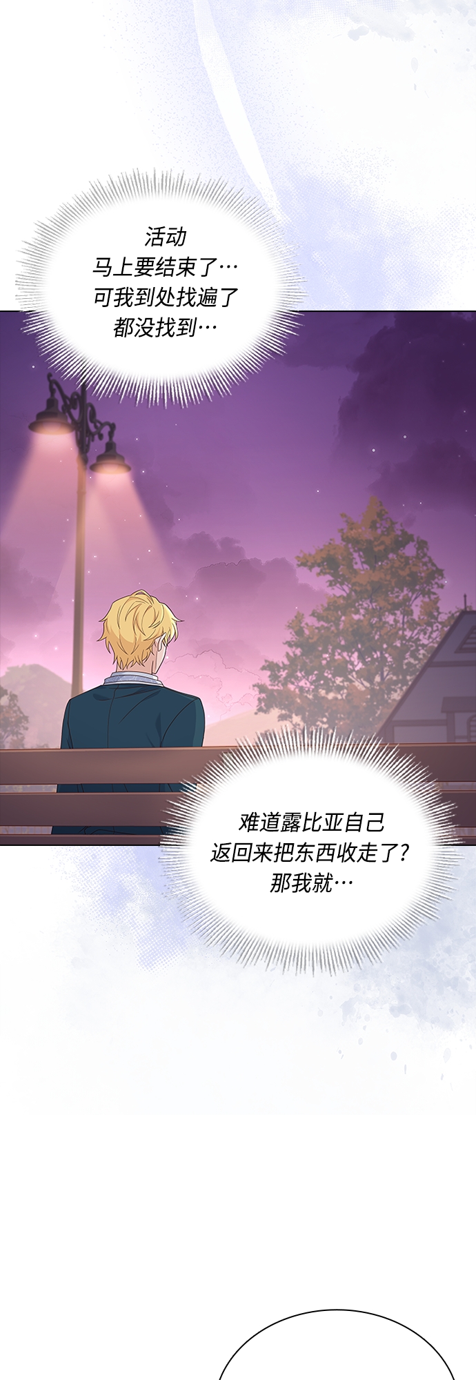 第76话32