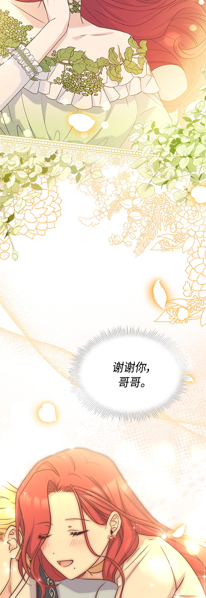 第76话35
